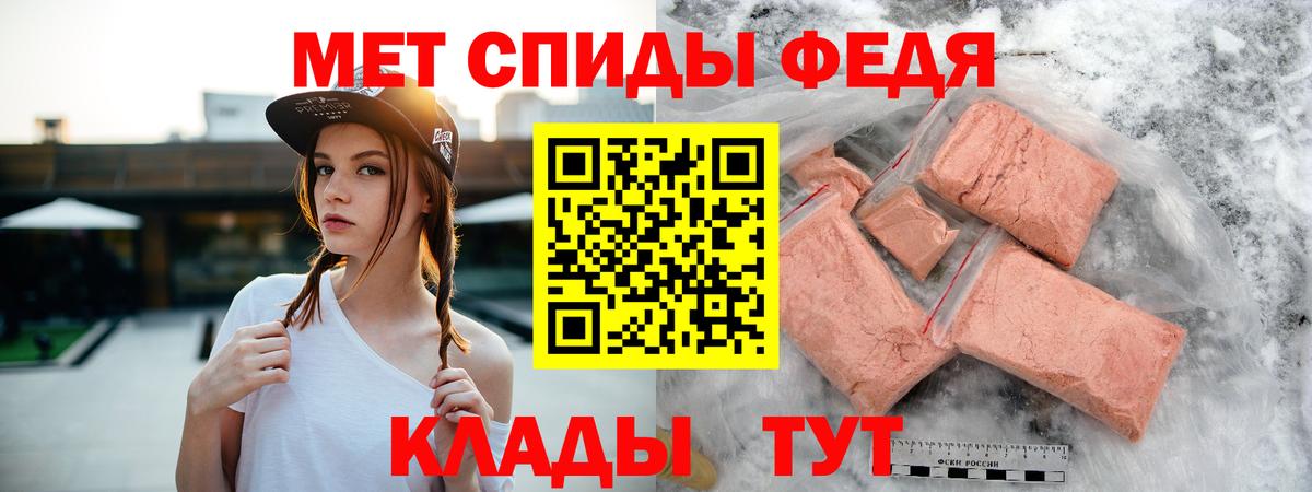 Amphetamine 97% Тельмана