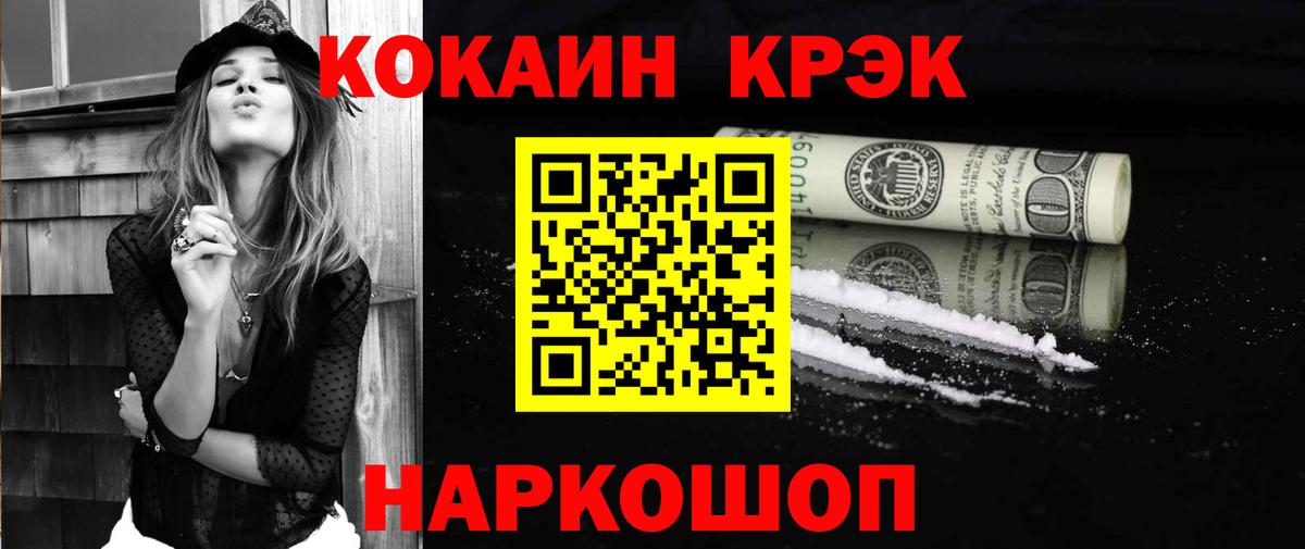 COCAIN Fish Scale Тельмана