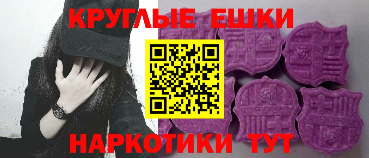 Ecstasy 280 MDMA Тельмана