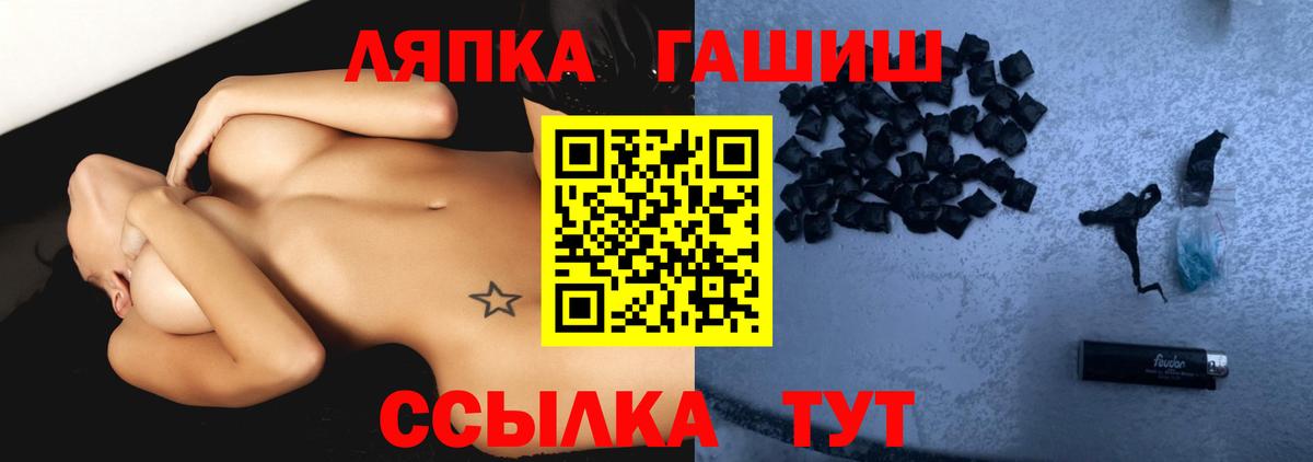 где купить   Гашиш 40% ТГК  Вход с VPN  Тельмана 