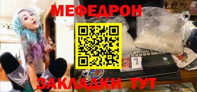 мдпв Бугуруслан