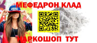 прущие грибы Будённовск