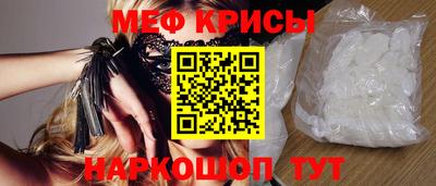 мдпв Бугуруслан
