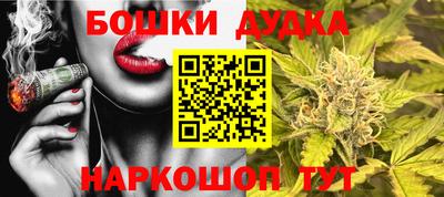 дурь Бузулук