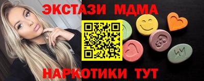 прущие грибы Будённовск