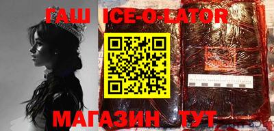 прущие грибы Будённовск