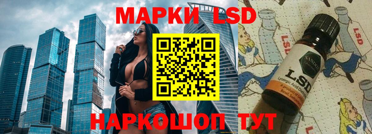 Тельмана  Лсд 25 экстази кислота  Вход с VPN  ЛСД экстази кислота 
