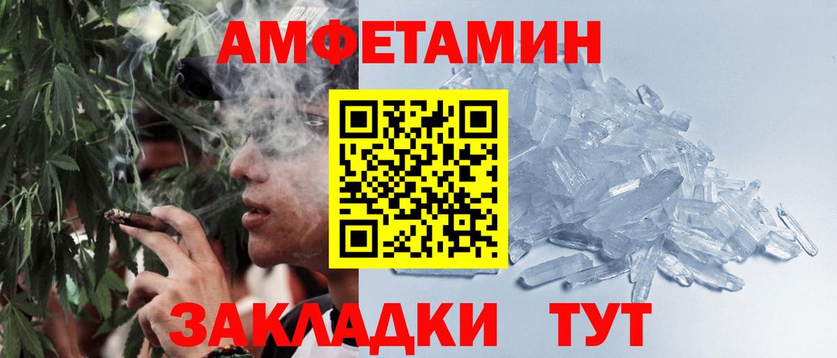 МЕТАМФЕТАМИН мет Тельмана