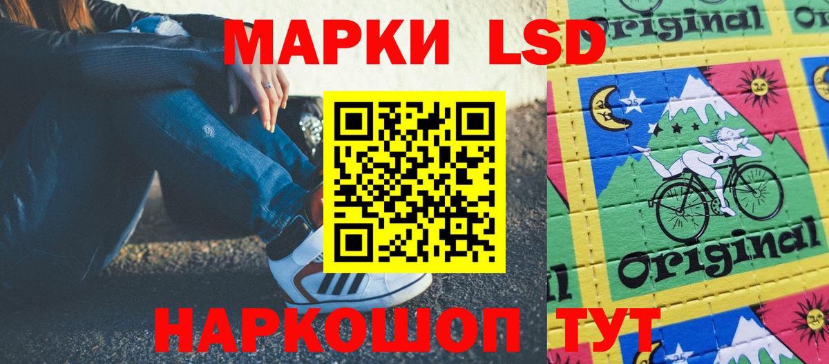 Тельмана  Марки NBOMe 1,5мг  Вход с VPN 