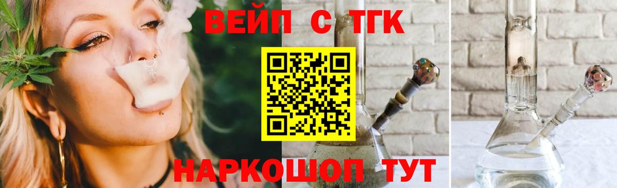 Дистиллят ТГК концентрат Тельмана