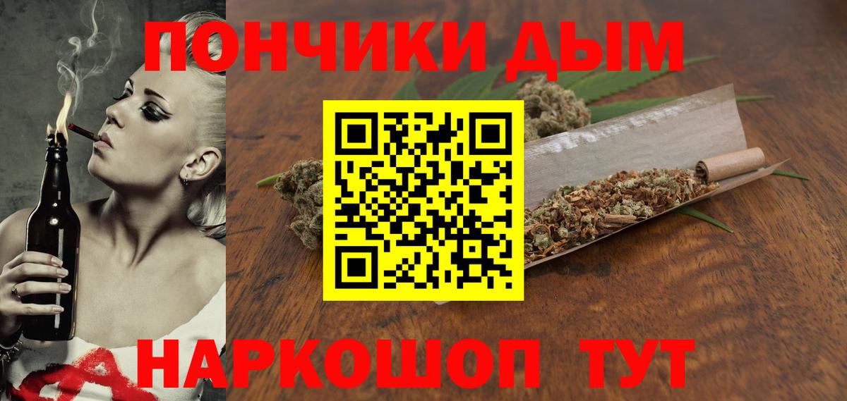 Марихуана конопля Тельмана